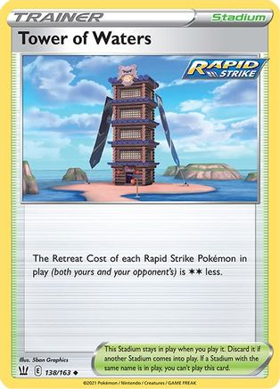 Tower of Waters 138/163/163 - Uncommon