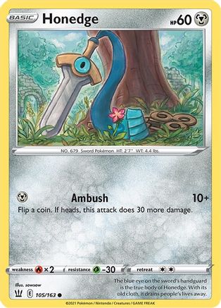 Honedge 105/163/163 - Common