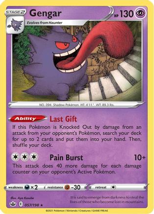 Gengar 057/198/198 - Holo Rare - Holofoil