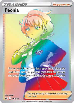 Peonia (Secret) 219/198/198 - Secret Rare - Holofoil