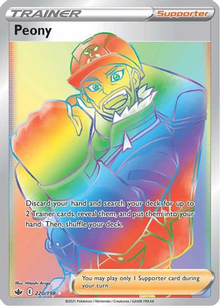 Peony (Secret) 220/198/198 - Secret Rare - Holofoil