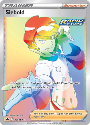 Siebold (Secret) 221/198/198 - Secret Rare - Holofoil