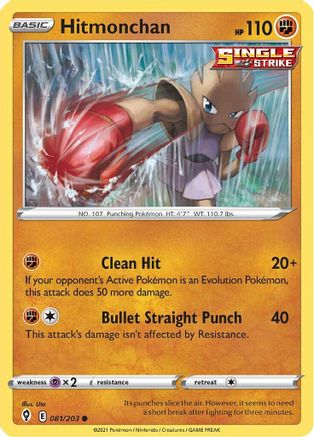 Hitmonchan 081/203/203 - Common