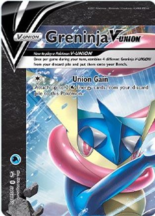 Greninja V SWSH155/307 - Promo - Holofoil