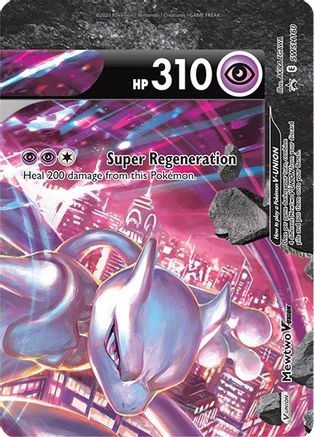 Mewtwo V SWSH160/307 - Promo - Holofoil