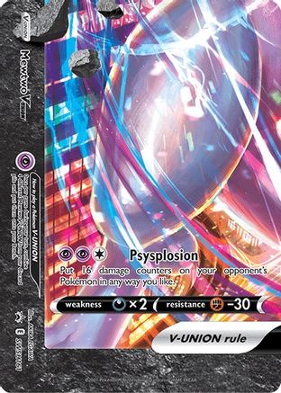 Mewtwo V SWSH161/307 - Promo - Holofoil