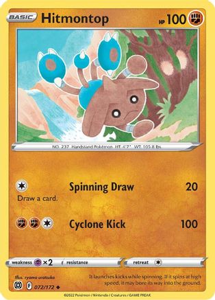 Hitmontop 072/172/172 - Uncommon