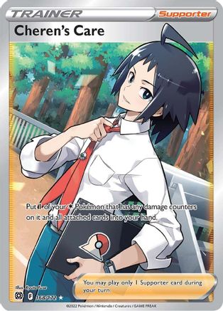 Cheren's Care (Full Art) 168/172/172 - Ultra Rare - Holofoil