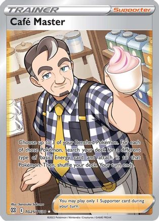 Cafe Master TG25/TG30/30 - Ultra Rare - Holofoil