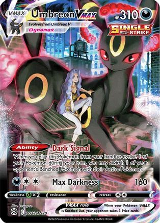Umbreon VMAX TG23/TG30/30 - Ultra Rare - Holofoil
