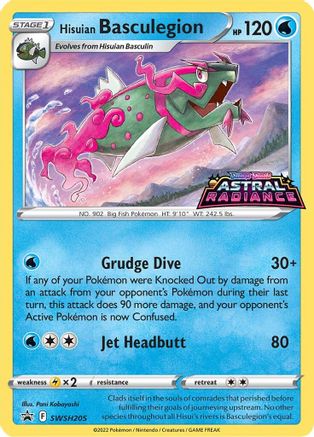 Hisuian Basculegion SWSH205/307 - Promo - Holofoil