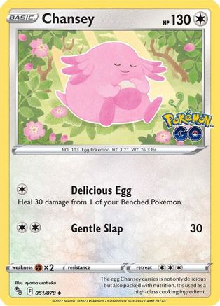Chansey 051/078/78 - Uncommon