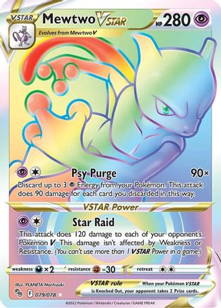 Mewtwo VSTAR (79) (Secret) 079/078/78 - Secret Rare - Holofoil