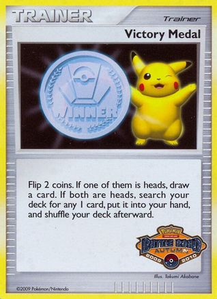 Victory Medal - Promo - Holofoil
