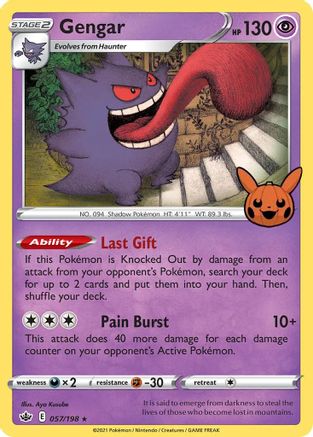 Gengar (2021 Copyright Date) 057/198 - Promo - Holofoil
