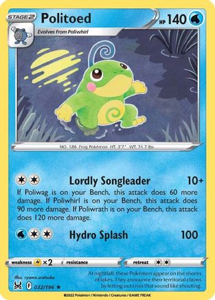 Politoed 032/196/196 - Rare