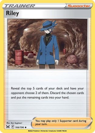 Riley 166/196/196 - Uncommon
