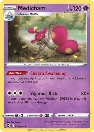 Medicham 073/195/195 - Holo Rare - Holofoil