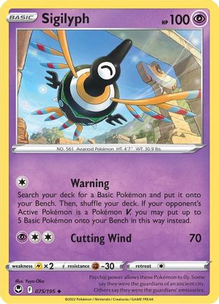 Sigilyph 075/195/195 - Uncommon