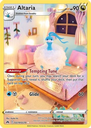 Altaria GG19/GG70/70 - Ultra Rare - Holofoil
