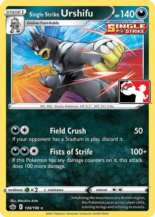 Single Strike Urshifu 108 - Rare