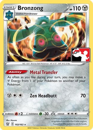 Bronzong 102 - Rare
