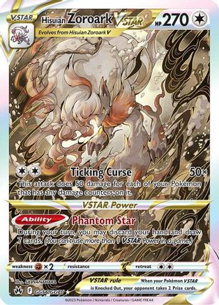 Hisuian Zoroark VSTAR GG56/GG70/70 - Ultra Rare - Holofoil