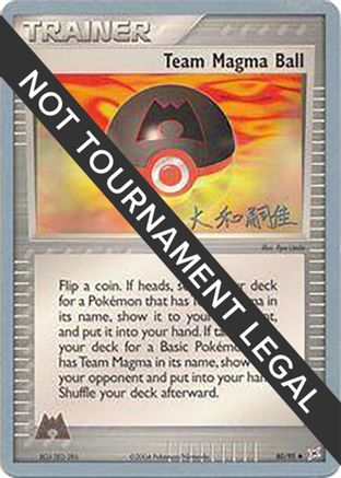 Team Magma Ball - 2004 (Tsuguyoshi Yamato) 080 - Uncommon