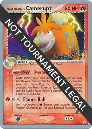 Team Magma's Camerupt - 2004 (Tsuguyoshi Yamato) 019 - Rare