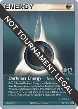 Darkness Energy - 2005 (Takashi Yoneda) 086 - Rare
