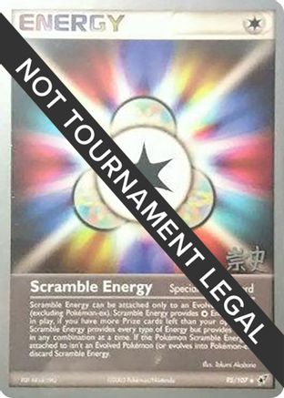 Scramble Energy - 2005 (Takashi Yoneda) 095 - Uncommon