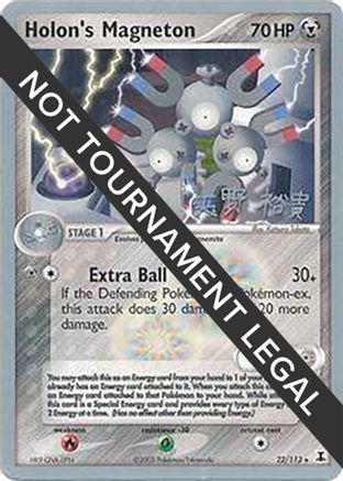 Holon's Magneton - 2006 (Hiroki Yano) 022 - Rare