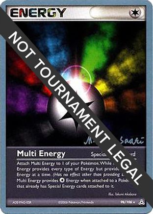 Multi Energy - 2006 (Miska Saari) 096 - Rare