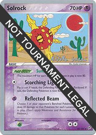 Solrock (47) 047 - Uncommon