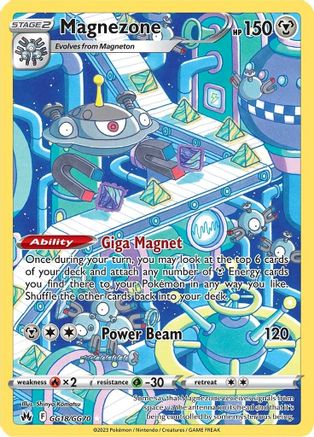 Magnezone GG18/GG70/70 - Ultra Rare - Holofoil