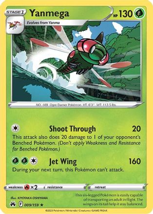Yanmega 009/159/159 - Rare