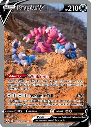 Drapion V GG49/GG70/70 - Ultra Rare - Holofoil
