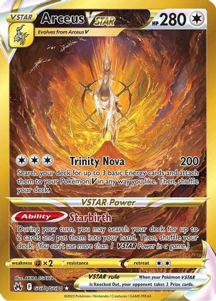Arceus VSTAR (Secret) GG70/GG70/70 - Secret Rare - Holofoil