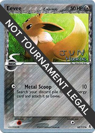 Eevee (Delta Species) - 2007 (Jun Hasebe) 068 - Common