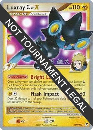 Luxray GL LV.X - 2010 (Yuta Komatsuda) 109 - Classic Collection