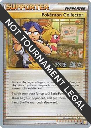 Pokemon Collector - 2010 (Yuta Komatsuda) 097 - Uncommon