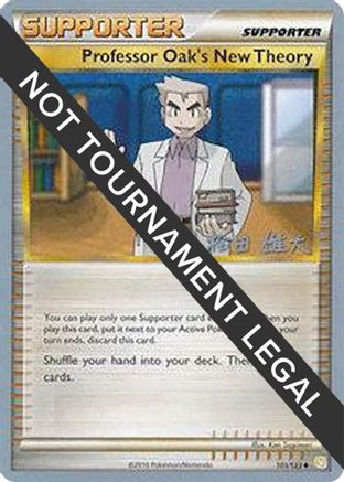 Professor Oak's New Theory - 2010 (Yuta Komatsuda) 101 - Uncommon