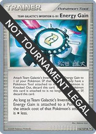 Team Galactic's Invention G-101 Energy Gain - 2010 (Yuta Komatsuda) 116 - Uncommon