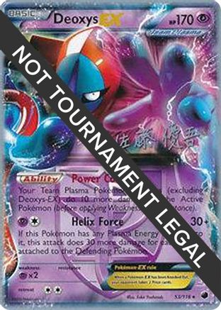 Deoxys EX - 2013 (Yugo Sato) 053 - Ultra Rare