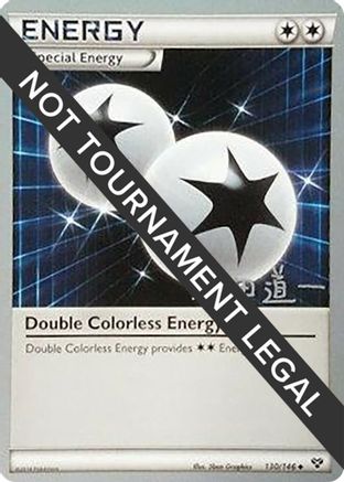 Double Colorless Energy - 2014 (Michikazu Tsuda) 130 - Uncommon