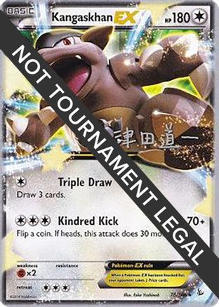 Kangaskhan EX - 2014 (Michikazu Tsuda) 078 - Ultra Rare