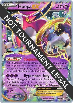 Hoopa EX - 2016 (Shintaro Ito) 036 - Ultra Rare