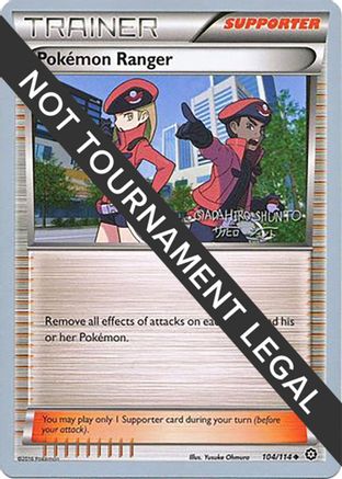 Pokemon Ranger - 2016 (Shunto Sadahiro) 104 - Uncommon