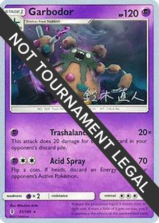 Garbodor (51) 051 - Rare
