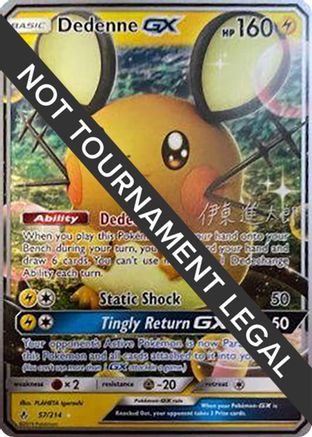 Dedenne GX - 2019 (Shintaro Ito) 057 - Ultra Rare
